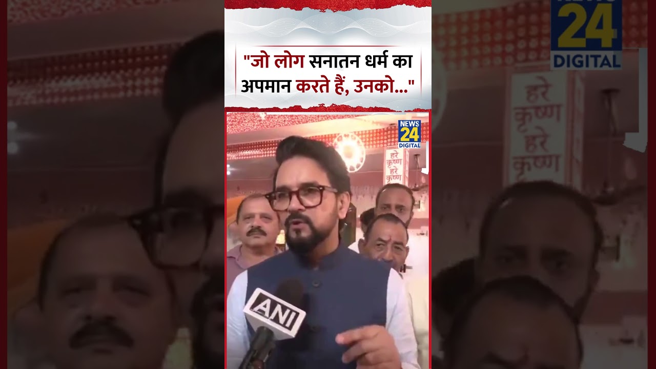 Himachal Pradesh : BJP MP Anurag Thakur ने कहा, 