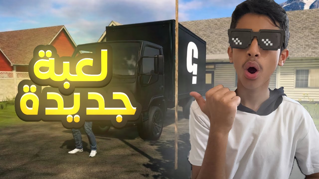 بداية شريطي ناجح  
