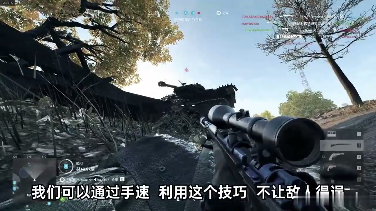 【战地5】保姆级教学   萌新必须要知道的技巧