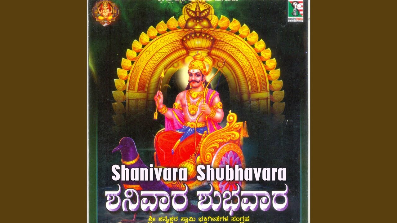 Shanideva Maataanaadu
