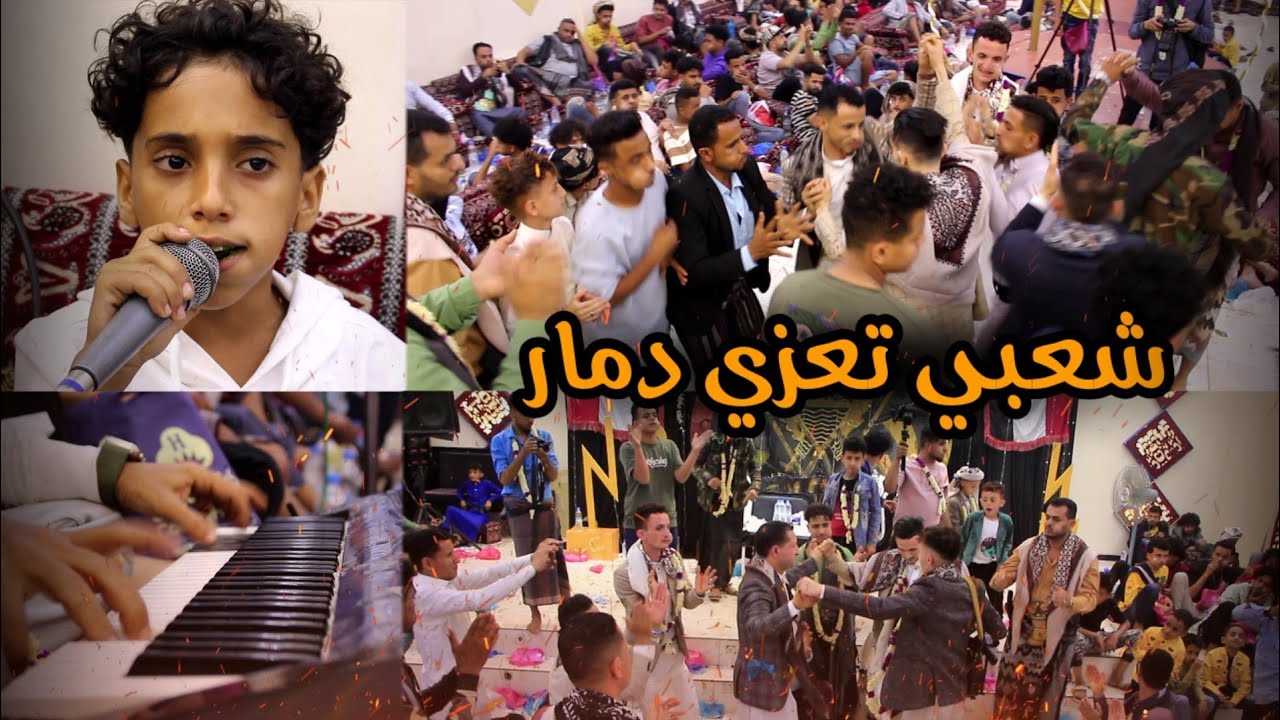 جديد الموسم [ الطفل رواد رفعت ] يشععلل الصاله/ عزف رفعت الوليد / من عرس عبدالملك الحوباني