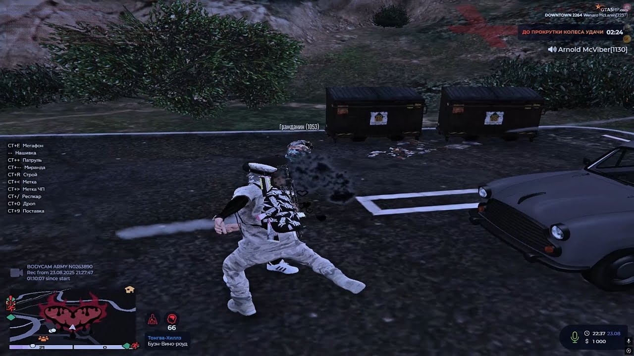 развлечения генерала на @GTA5RP