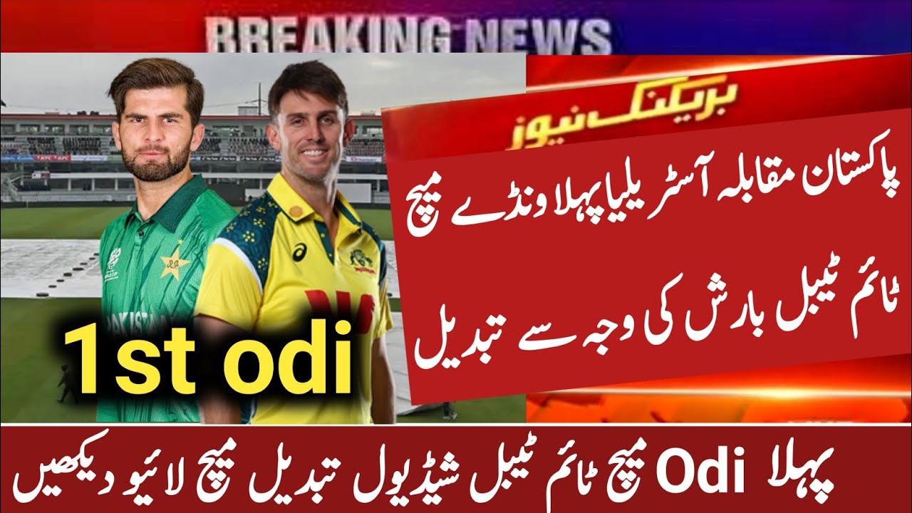 Pak vs aus 1st odi Match time table 2026|pakistan vs Australia schedule|pak vs aus 1st odi update