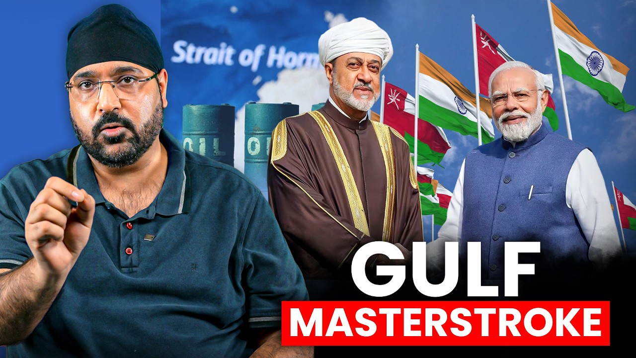 Why Oman is India&rsquo;s Most Strategic Gateway | Pavneet Singh | Current Affairs Analysis