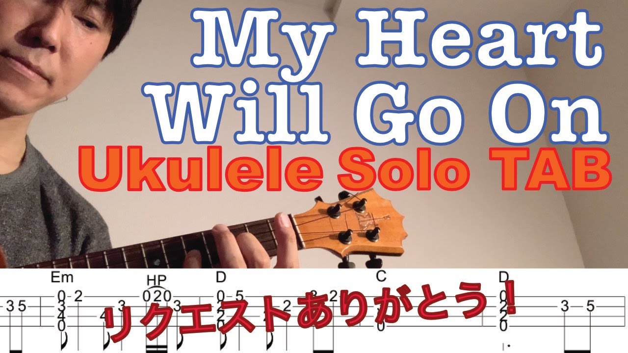 【Ukulele Solo TAB】