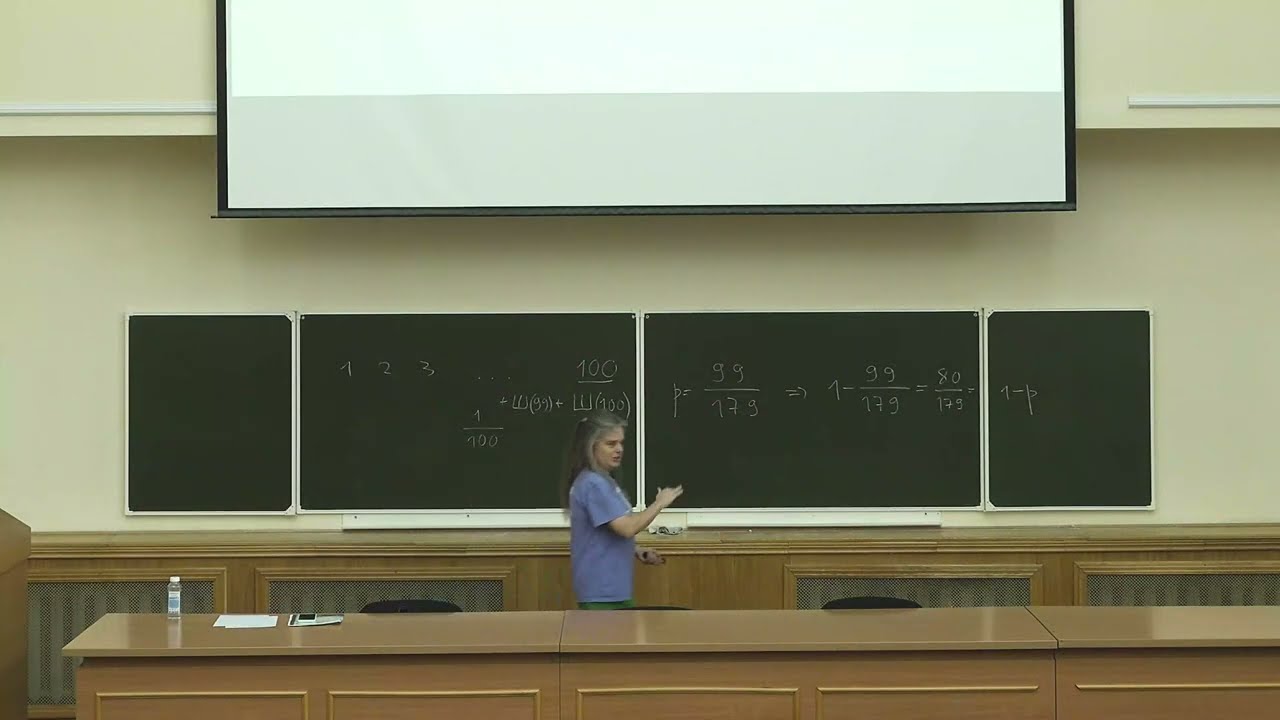 В.А.Кириченко. Теорема шансов и разборчивая невеста