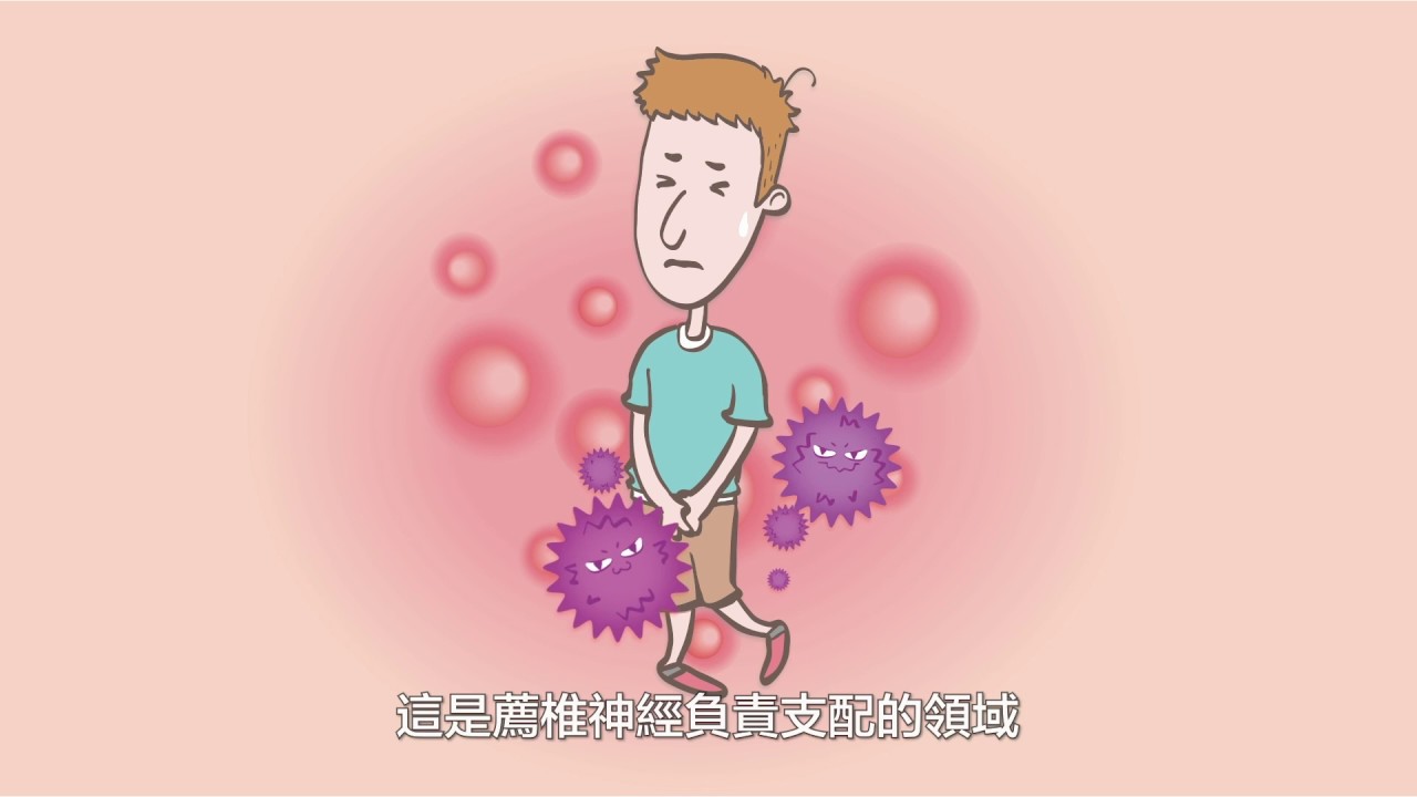 身體太勞累，皮蛇就發作，小心帶狀皰疹併發症