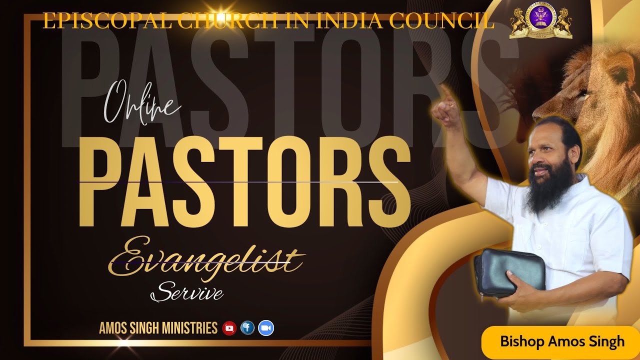 सभी पास्टर्स, सुसमाचार प्रचारकों (Evangelists) और सेवकों के लिए यह एक विशेष आत्मिक सभा है ||