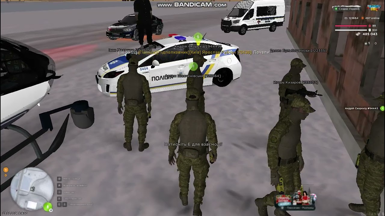 bandicam 2026-02-23 16-44-57-860