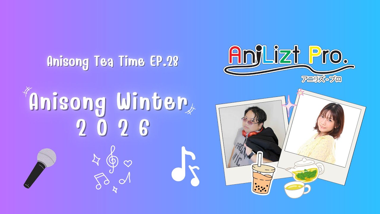 Anisong Tea Time | AniLizt Pro | Ep.28 | Anisong Winter 2026