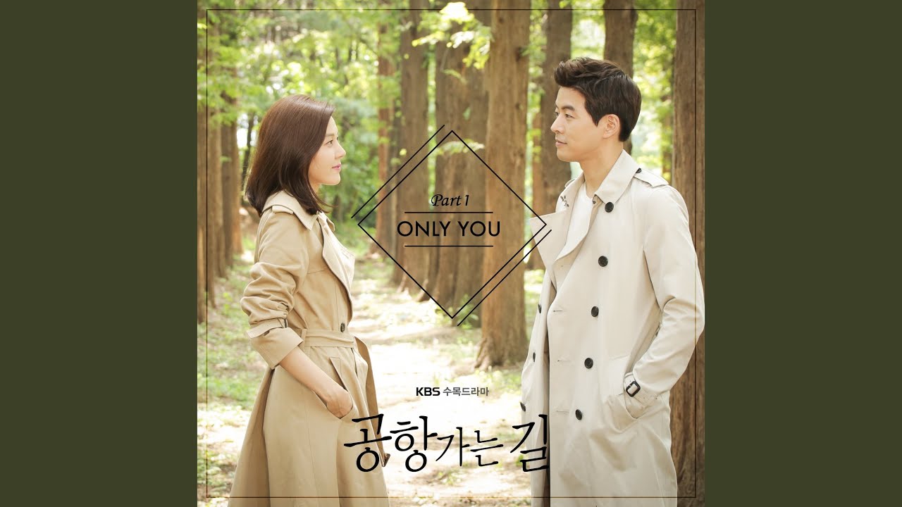 Only You