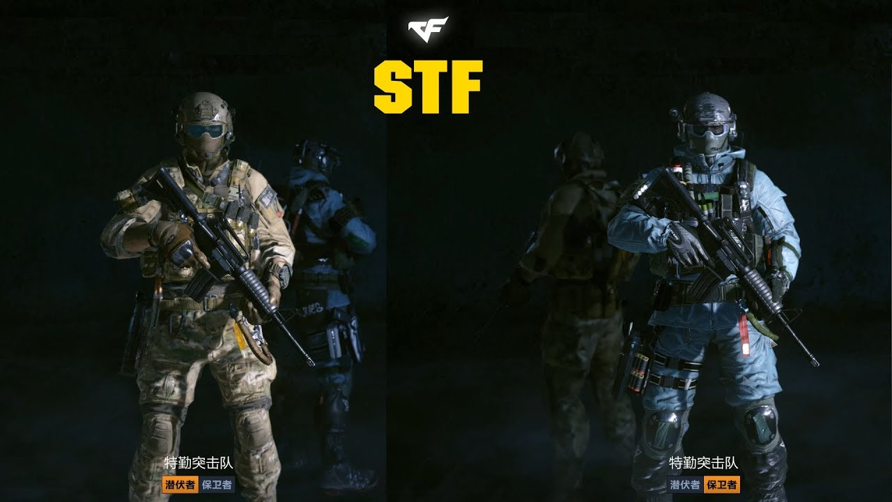 [CFHD News] STF (特勤突击队) CrossFire HD China - GAMEMASSACRE