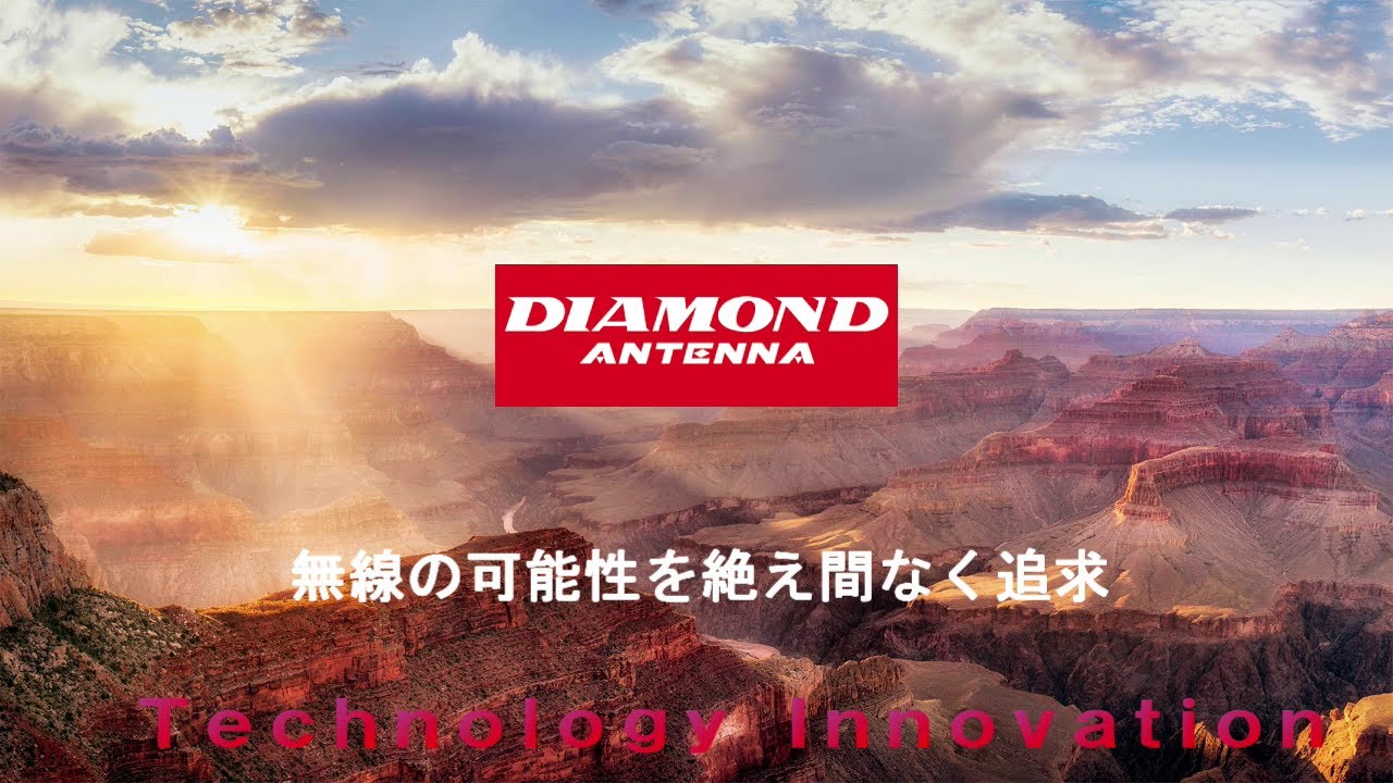 DIAMOND　RHM12 プロモーション（第一電波工業）