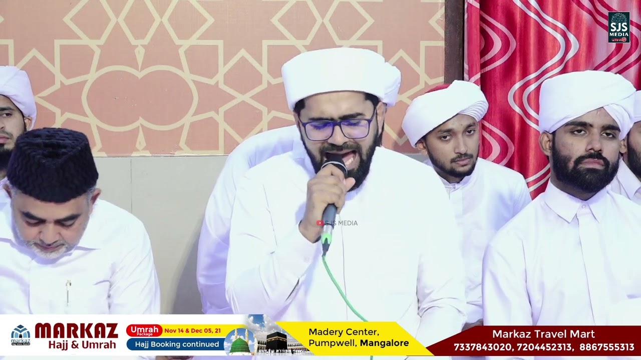 Sayyid Thwaha Thangal Urdu Song | Latest Islamic Madh Song | Heart Touching Song Thwaha Thangal