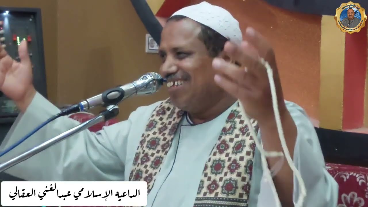 امسيه دينية مباركه من مضيفة المهندس  محمد نور  الشيخ  عبد الغني العقالي