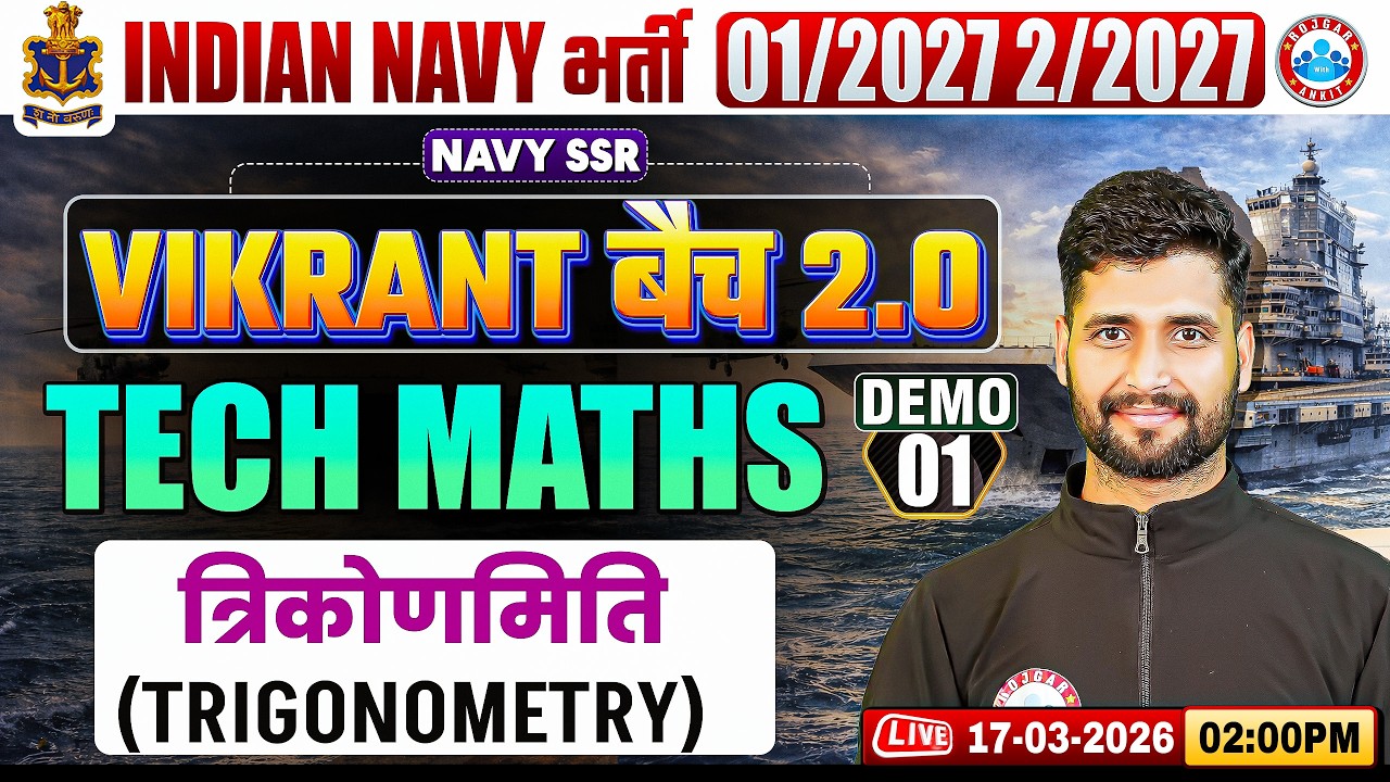 Navy SSR Tech Maths Classes 2026 | Vikrant Batch 2.0 Demo Class | Trigonometry | Maths For Navy SSR