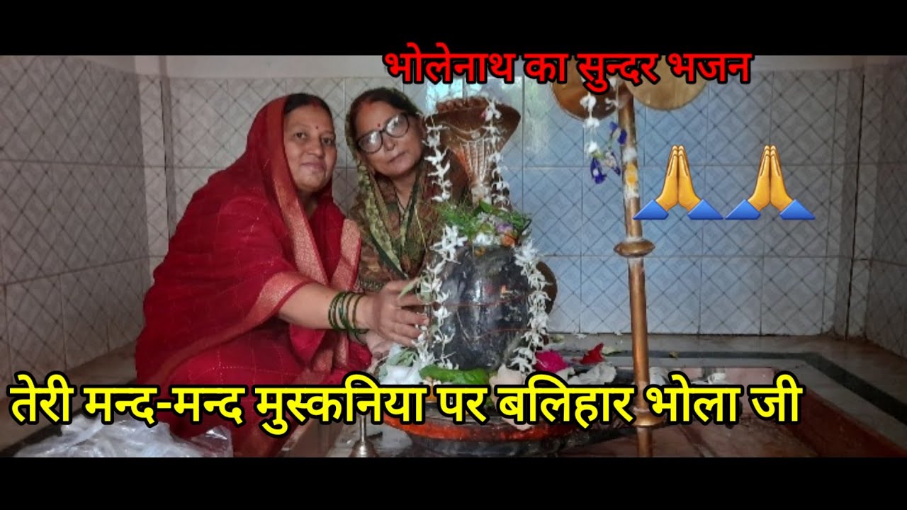 #शंकर