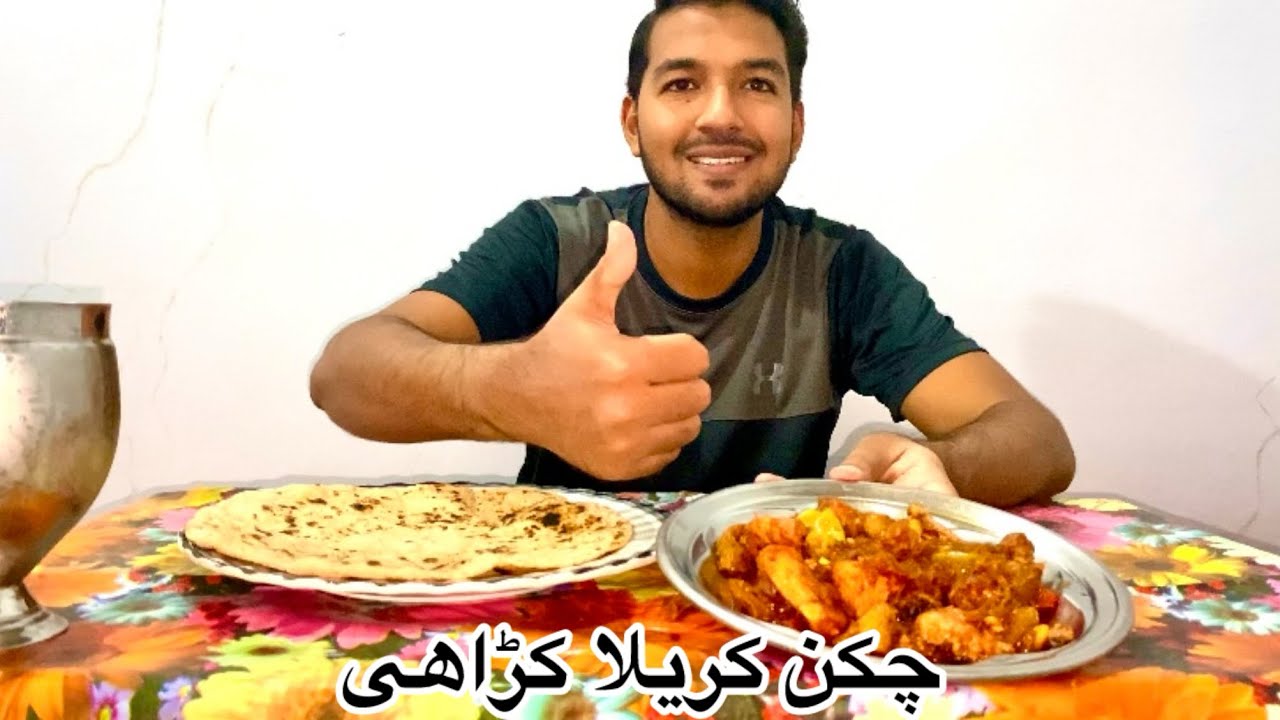 Eating Chicken Karela Curry | Spicy Chicken Recipe | Mutahar Eating | Pakistani Desi Food Mukbang