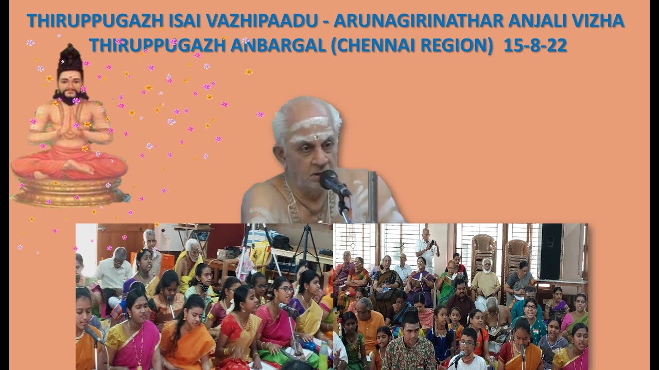 A part of Arunagirinathar Anjali Vizha  2022, Chennai