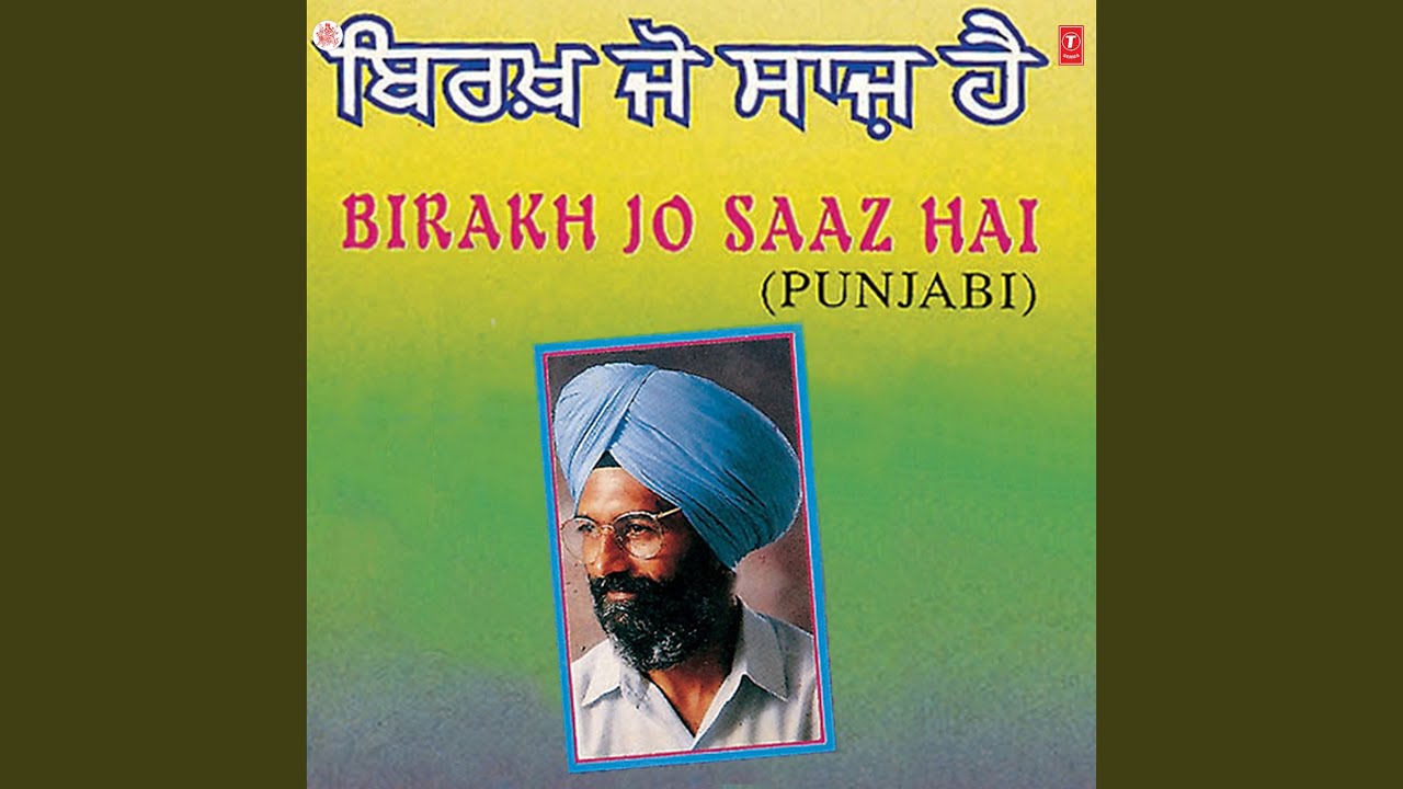KUCHH KIHA TAAN HANERA