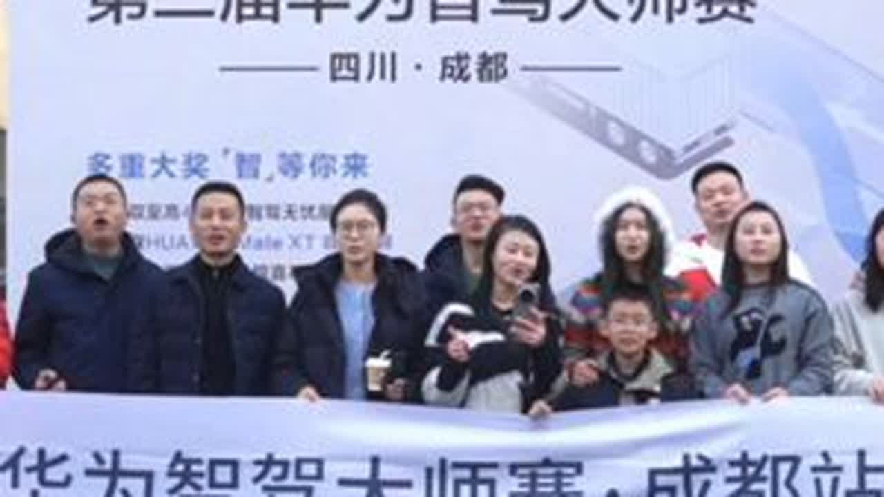 第二届华为智驾大师赛结果分析，这一届鸿蒙智行车友们太猛了 第二届#华为智驾大师赛# 比赛结果公布了，我跑了4000公里，但是只排名983名，这届#鸿蒙智行# 车友们太猛了，拉滴滴的师傅都跑不过他...