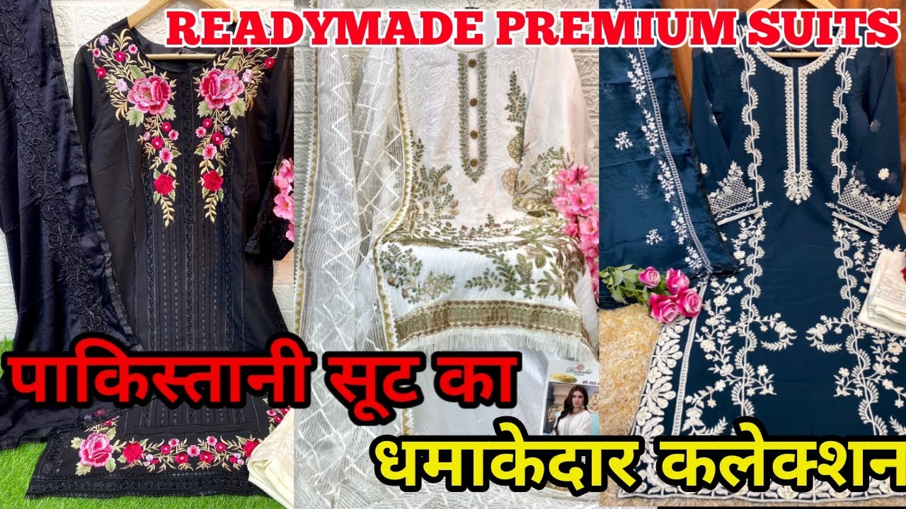 जबरदस्त पाकिस्तानी सूटों के कलेक्शन जुड़िए Direct Factoryसे #ajitzone #pakistani #manufacturers #new