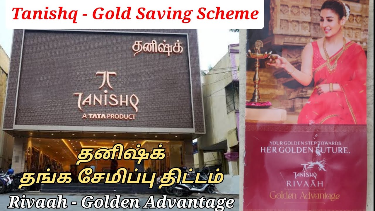 Tanishq Gold Saving Scheme - Rivaah Golden Advantage plan Tamil - Tanishq Gold Saving Scheme