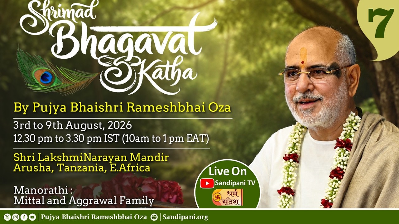 Day - 7 | Shrimad Bhagavat Katha | Pujya Bhaishri | Arusha (Tanzania, East Africa)