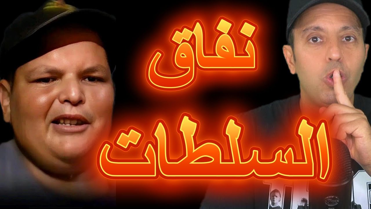 .بوعقبة حسين. تعاطف كبير عبر مواقع التواصل الإجتماعي