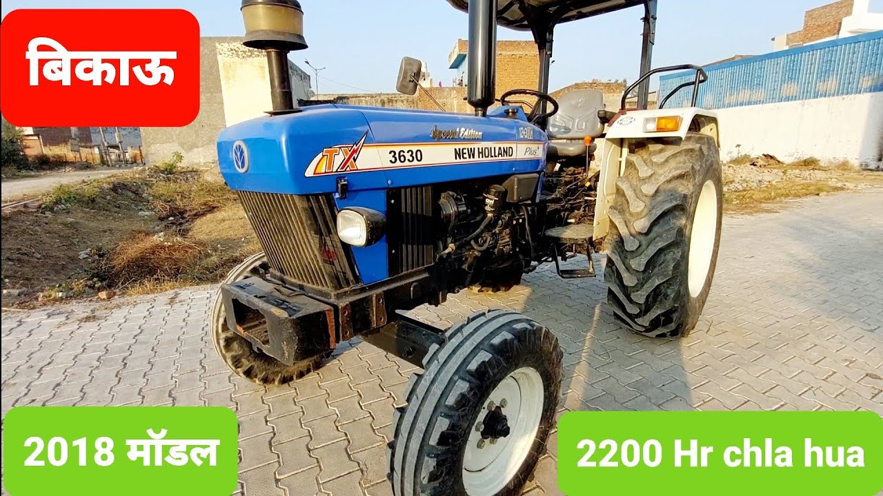 बिकाऊ बिल्कुल साफ ट्रैक्टर NEW HOLLAND 3630 SPECIAL EDITION TRACTOR FOR SALE POWERTRAC