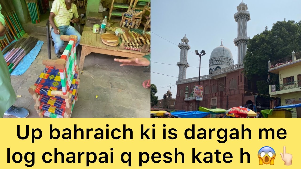 Up bahraich ki ak aysi karamati dargah jaha ke jheel me nahane se har marz thik ho jate h kese jay😍👆