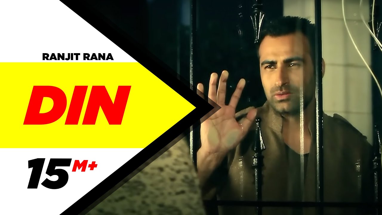 Din (Official Video) | Ranjit Rana | New Punjabi Songs | Latest Punjabi Songs | Speed Records