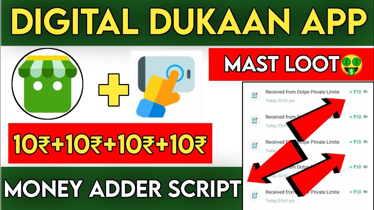 Digital Showroom App Se Paise Kaise Kamaye | Digital Showroom App Unlimited Trick | Digital Dukan