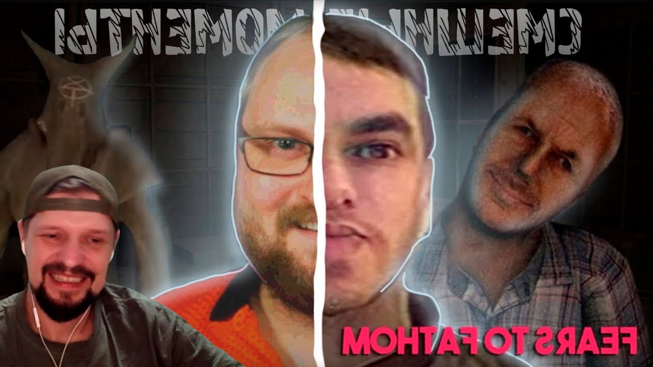 СМЕШНЫЕ МОМЕНТЫ С КУПЛИНОВЫМ ► Fears to Fathom - Реакция