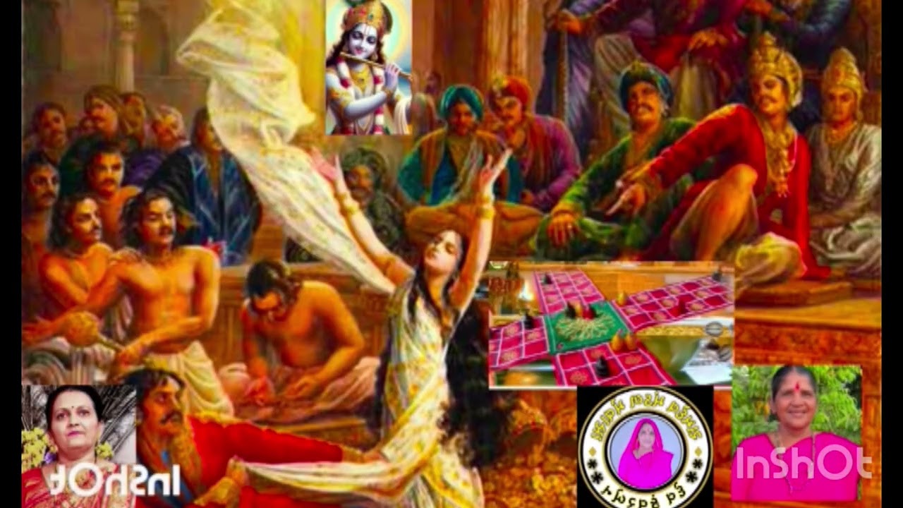 લખેલ છે 🙏✨🌹પાંડવ બેઠા છે જોગઠું રમવાને 🌹✨🙏ખુબ જ સરસ ભજન છે જરૂર સાંભળજો 🌹✨🙏