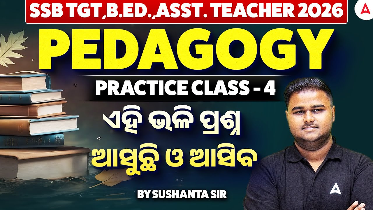 SSB TGT, B.ED, Assistant Teacher 2026 | PEDAGOGY Practice Class 4 | PEDAGOGY By Shushanta Sir