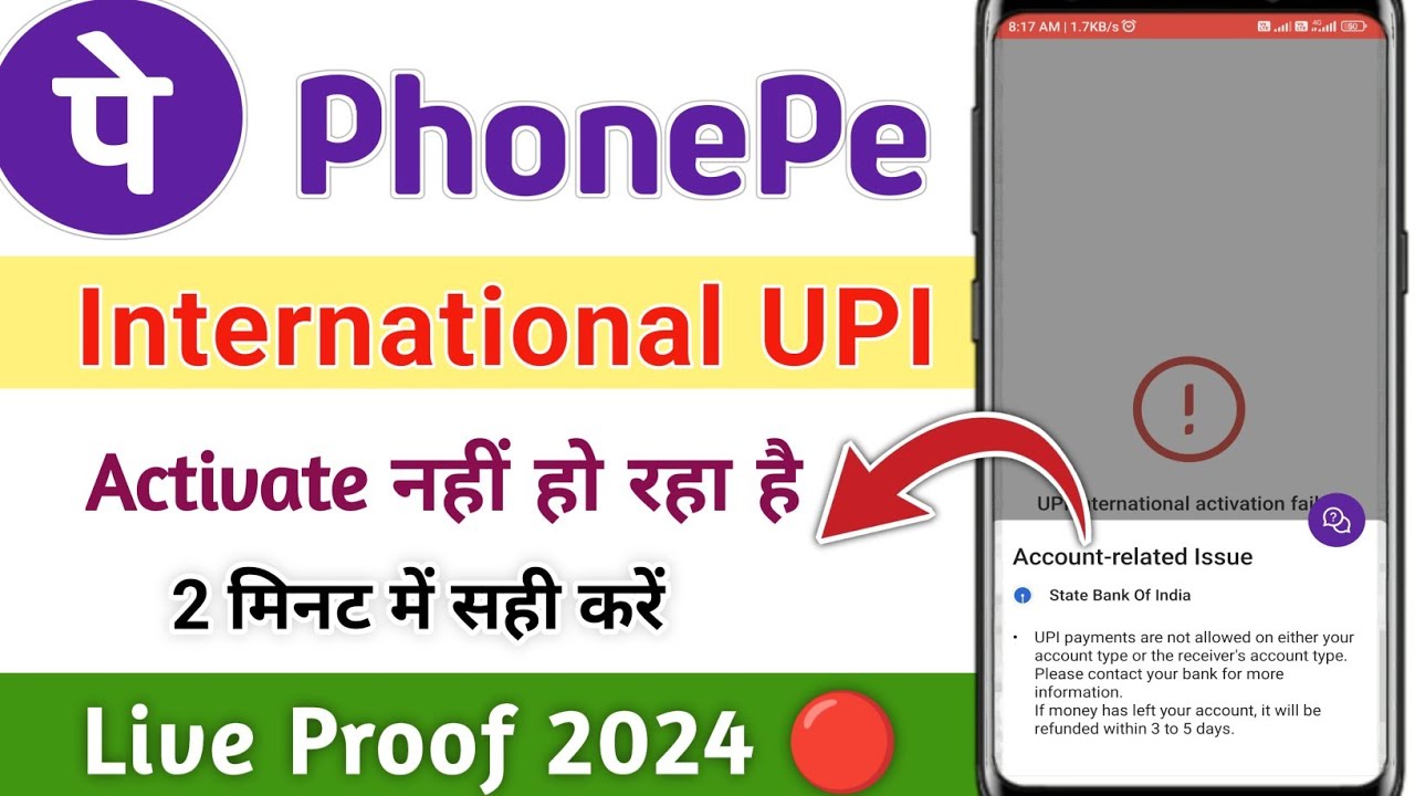 International upi activation problem on phonepe | how to activate international upi | international