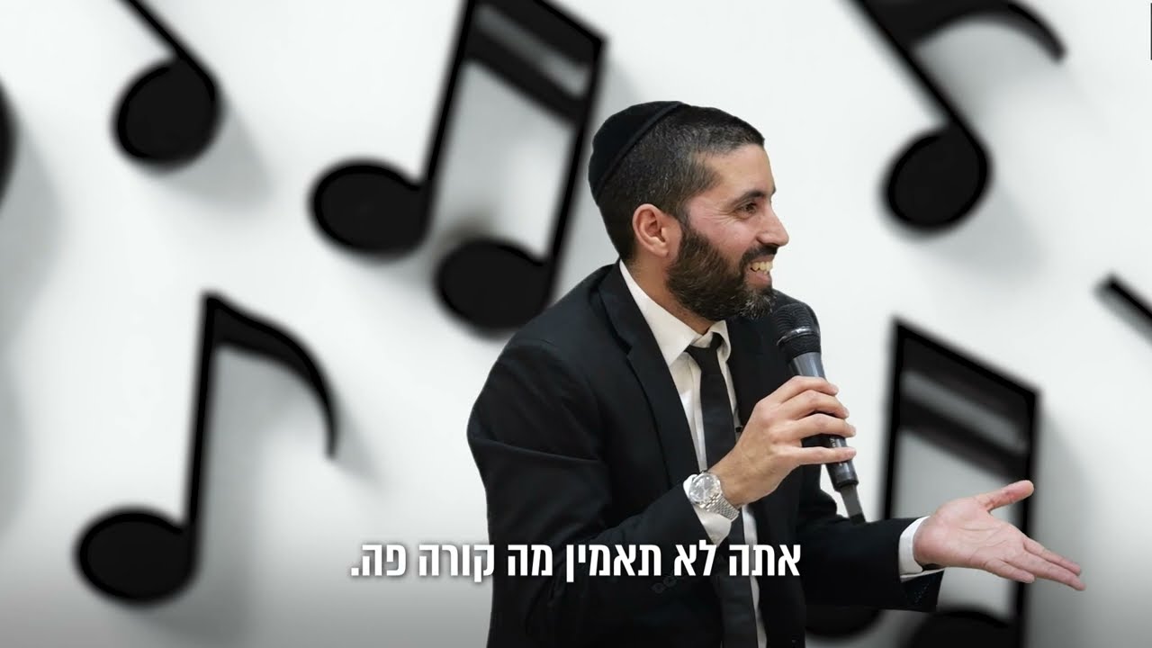 מה יהיה לאחר תחיית המתים? האם יהיו מצוות אחרי זה? הרב שניר גואטה עם האמת המפתיעה! 🤯 - עם כתוביות