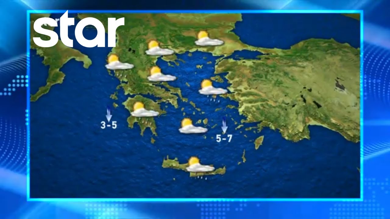 H πρόβλεψη του καιρού για την Πέμπτη 26.2.2026