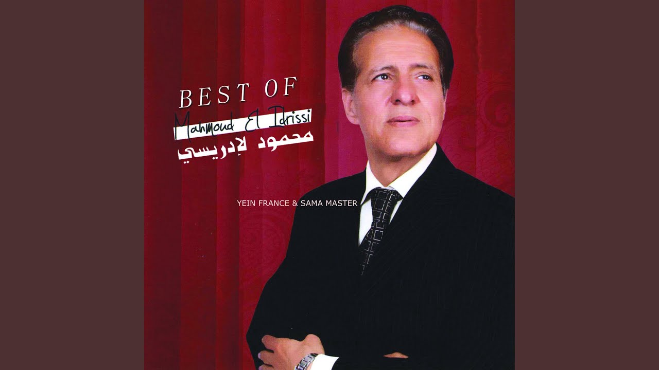 Mohal Yansak Albal