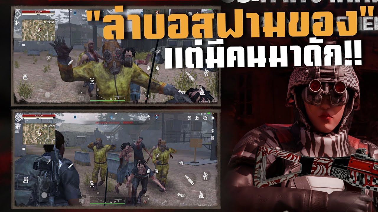 ออกฟามบอสแต่โดนดักปล้น!! ARM LASTWAR MOBILE