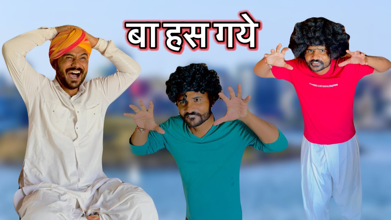 हंसना मना था || FOUJI MANVEER