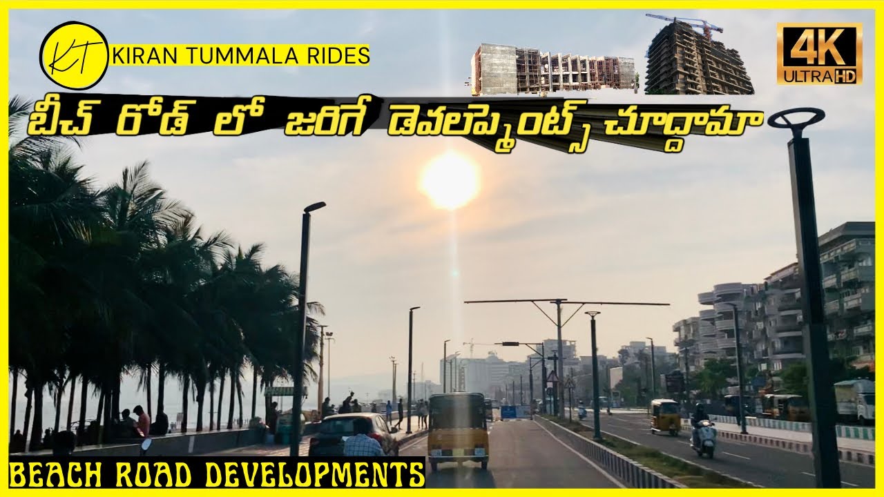VIZAG BEACH ROAD DEVELOPMENTS | ONGOING DEVELOPMENTS COMPLETED DEVELOPMENTS | VLOG | KIRAN TUMMALA