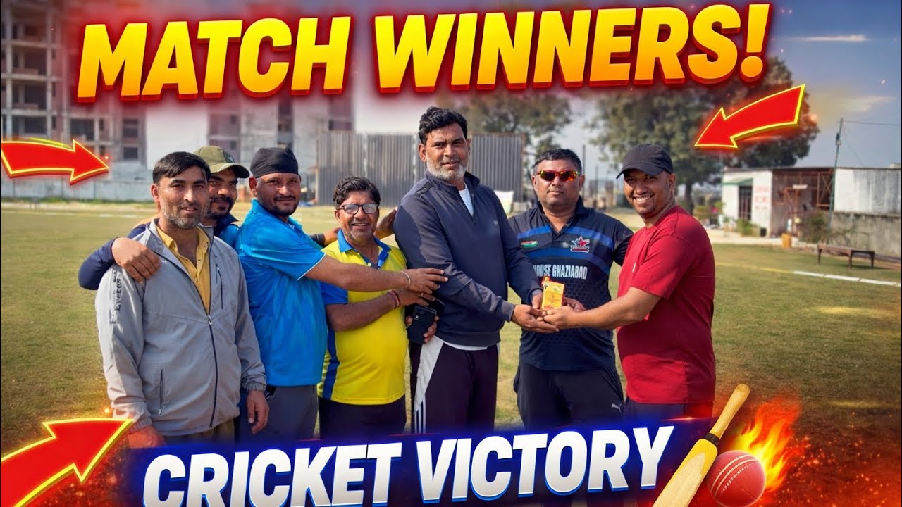 Cricket Match Vlog | Victory & Celebration🎉 #cricketenthusiast #corporate #cricketfan #fun #cricket 