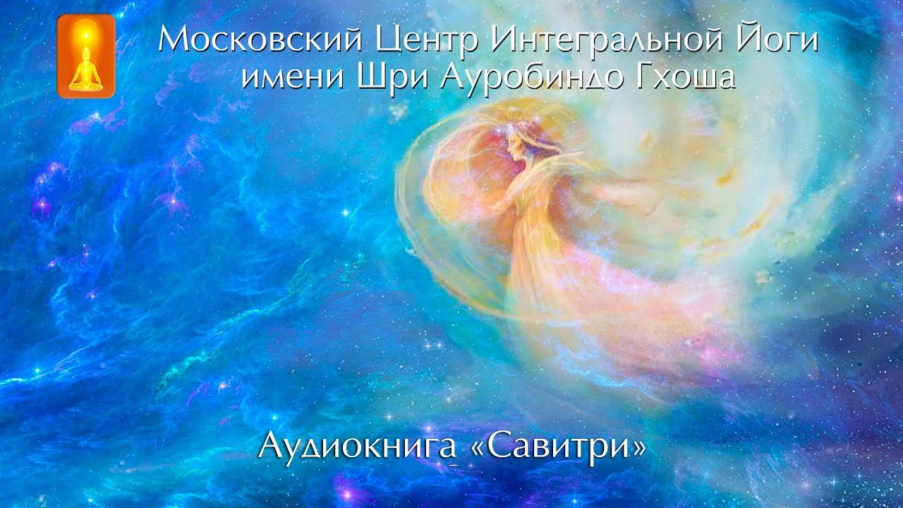 Аудиокнига 