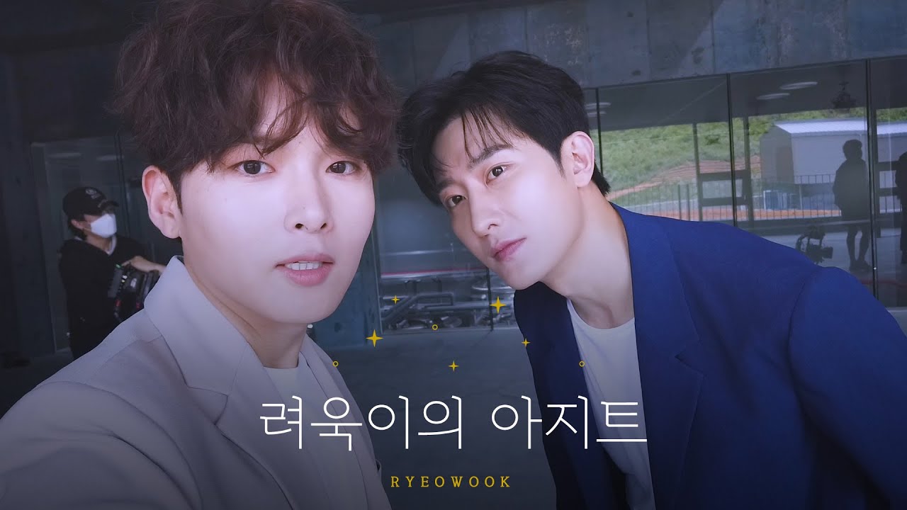 려욱이의 아지트🏠✨| Ep.31 starry night MV/조려/오늘도웃긴신종훈/악마의편집/장신공포증/한국어를더잘하는조미형/족발vs보쌈/숙면
