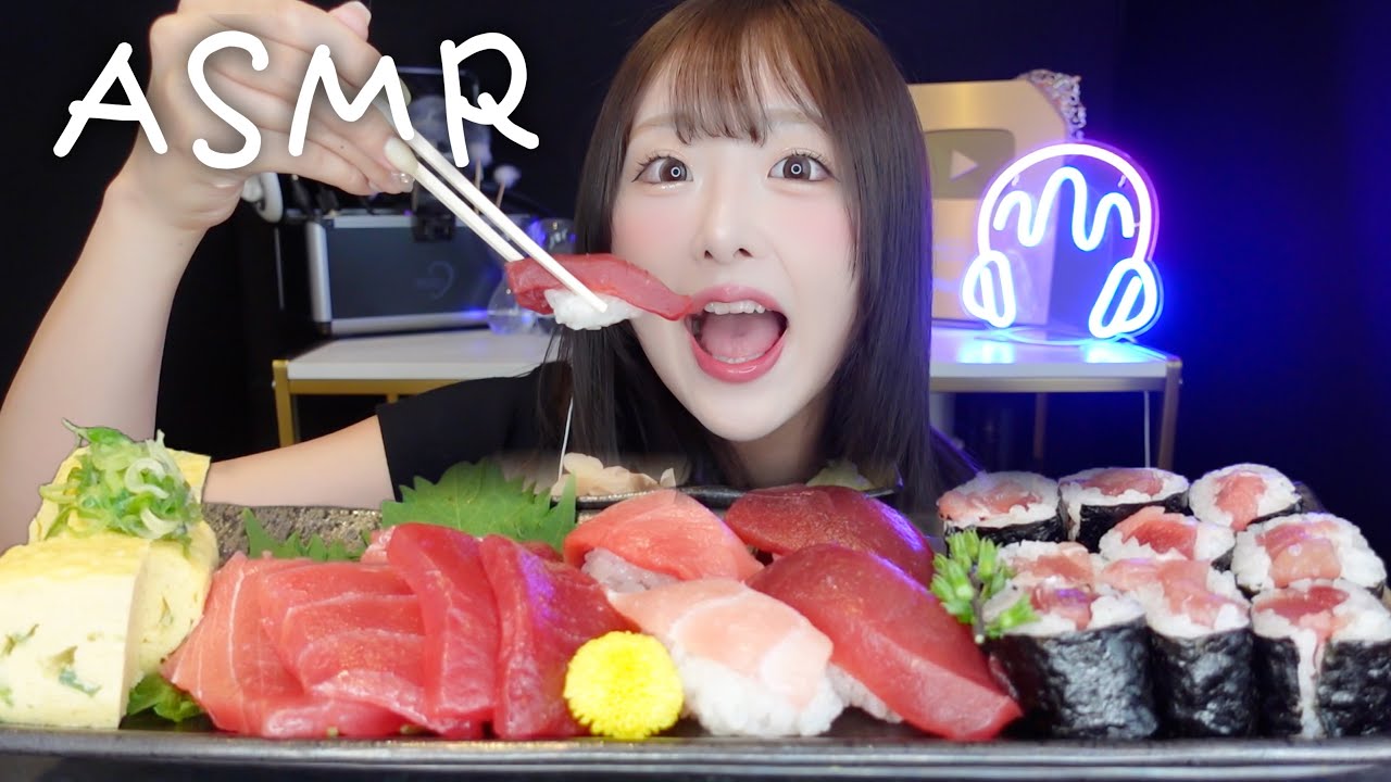 【ASMR】マグロづくし🍣咀嚼音【mukbang】