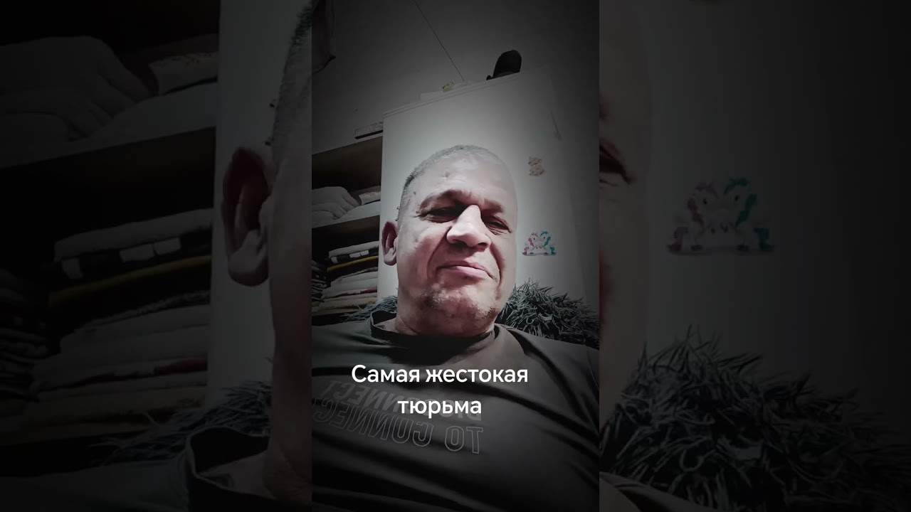 Тюремные менты садисты.Как зэков убивали