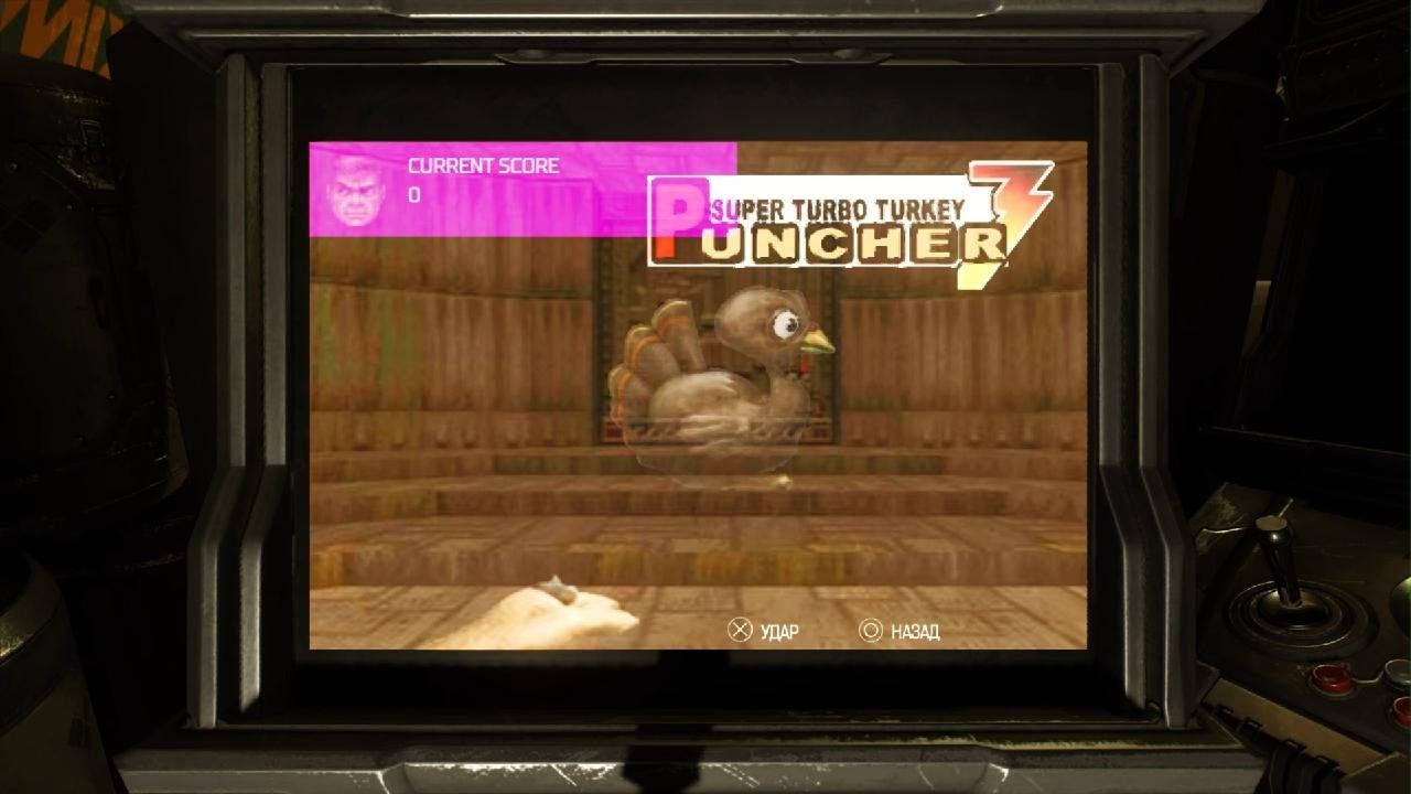 DOOM 2016 Super turbo turkey puncher3 easter egg