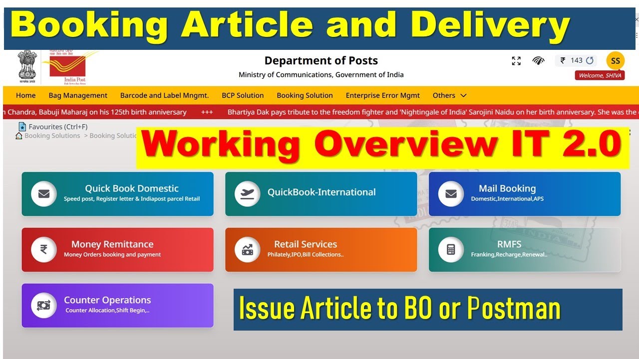 Article Booking and IT 2 0 Overview working Process, issue article to PM, PAके लिए कैसे करना होगा#2